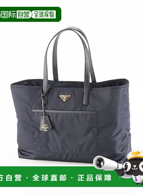 日本直邮Prada ReNylon+SAFFIANO Re-Edition1978 LG 手提包 1BG5
