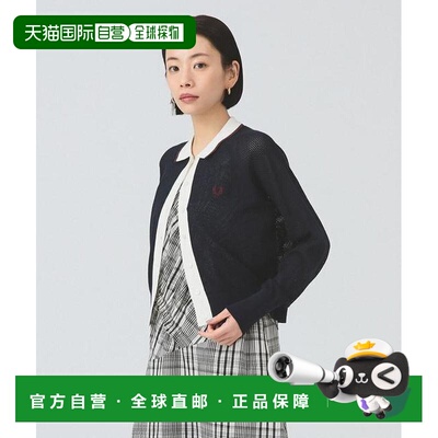 日本直邮Ray BEAMS 联名 FRED PERRY RIB-KNITTED 针织开衫