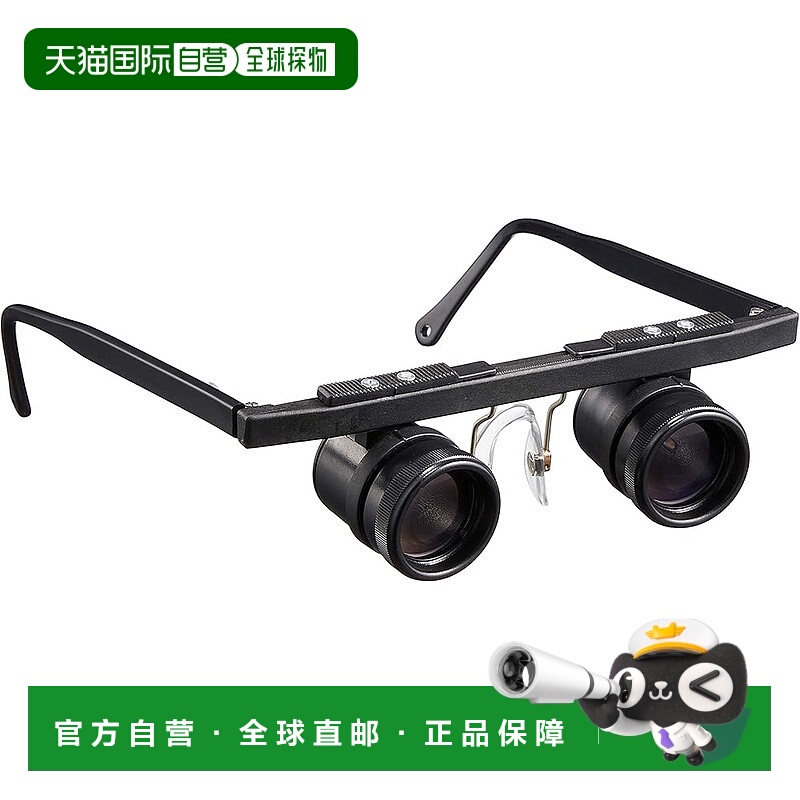 【日本直邮】ESCHENBACH 近用双眼放大镜 2.5倍 1636-2