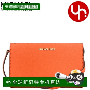 Special 日本直邮MICHAEL Poppy KORS Sheila 单肩包35S3G6HC5L