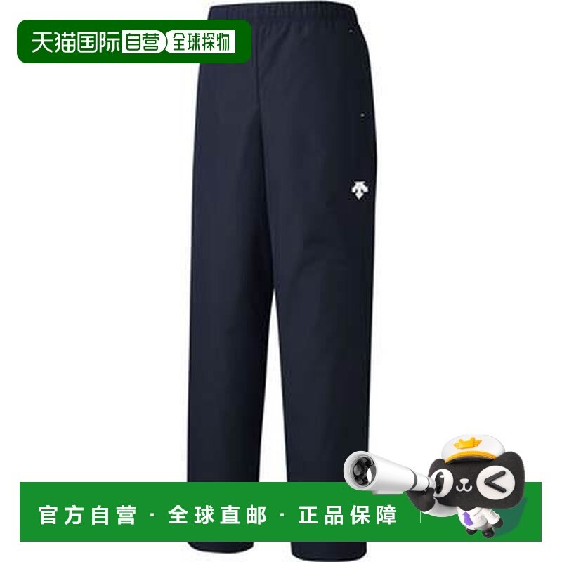 自营 Descente 风衣裤 DTM-3310P 运动训练服 男女通用新款,运动服/休闲服装,运动长裤,淘宝优惠券,粉丝福利购,淘宝优惠卷