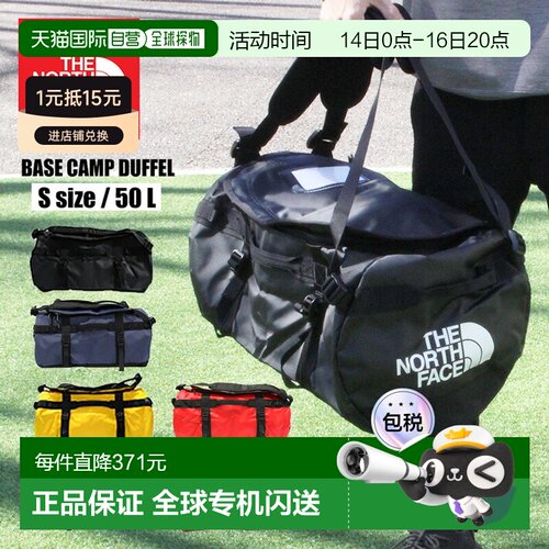 日本直邮The North Face北面旅行包手提包背包NF0A52ST 50L新款
