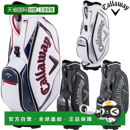 Callaway Sport 25 JM（Sports 25JM）球童包 2025 新品