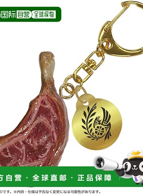 【日本直邮】Capcom Monster Hunter Wilds 烤肉钥匙扣 约 50 x 2