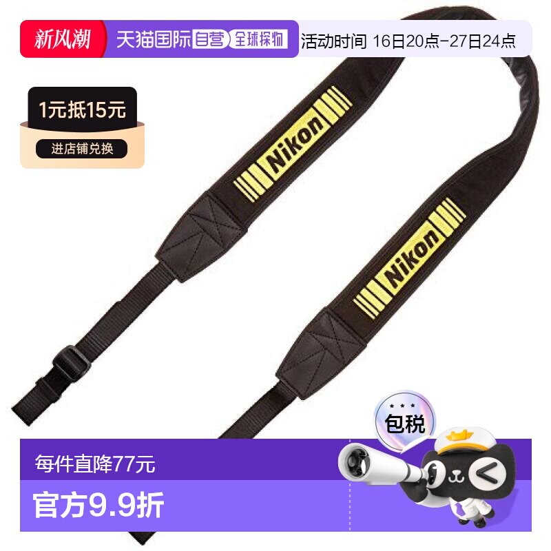 【日本直邮】nikon尼康3C数码配件长焦镜头LN-2轻便携带做工精致
