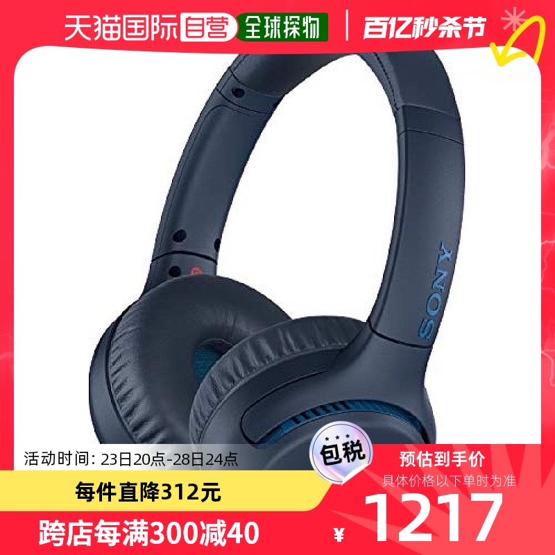 【日本直邮】Sony索尼耳机无线重低音蓝牙 WH-XB700 L高音质