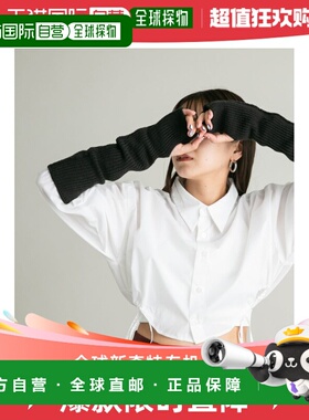 日本直邮KBF 女士立体感强烈的细纹开口手臂保暖套 简约易搭配 20