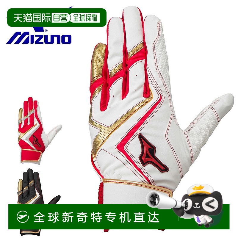 日本直邮Mizuno Will Drive Red双手适用Junior Mizuno 1EJEY240