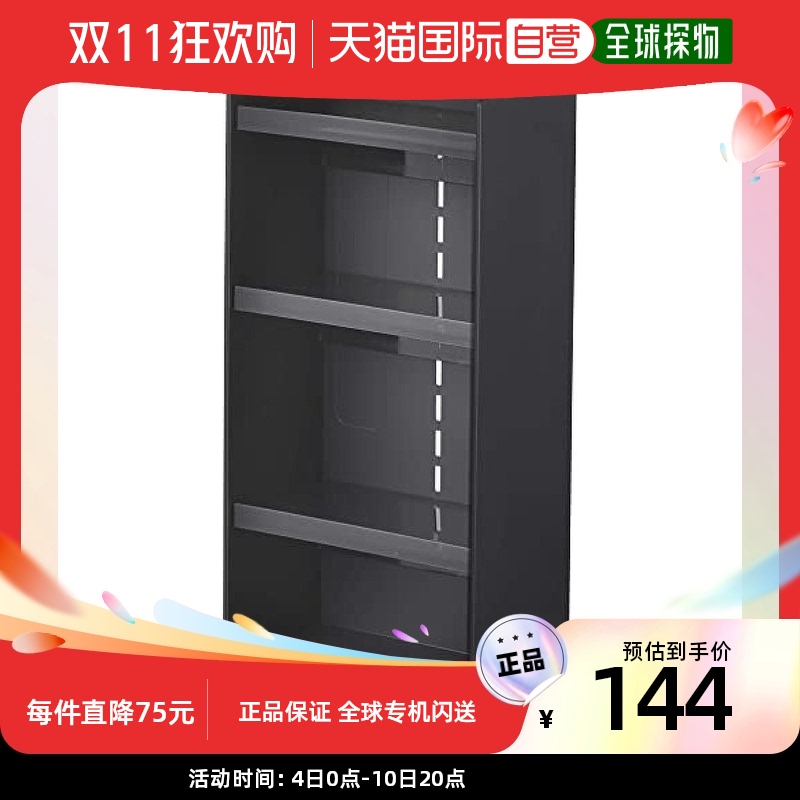 【日本直邮】Yamazaki山崎化妆品收纳盒 4层 黑色W12×D7.7×H25