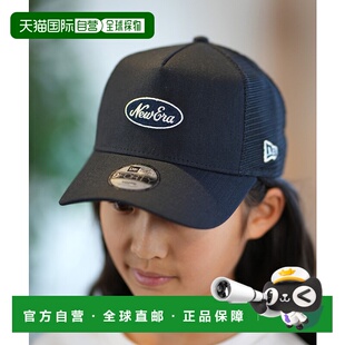 1h可退 日本直邮NEW ERA 儿童版9FORTY A-Frame网眼帽子 深蓝色 1