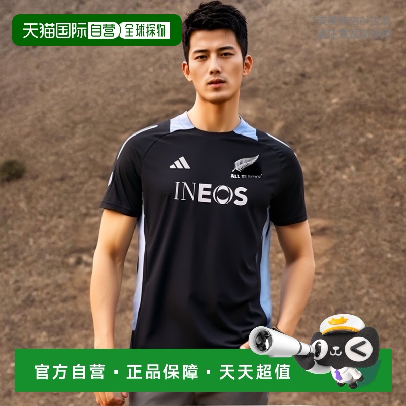 日本直邮adidas All Blacks Rugby Aeroready Short Sleeve T-Shi