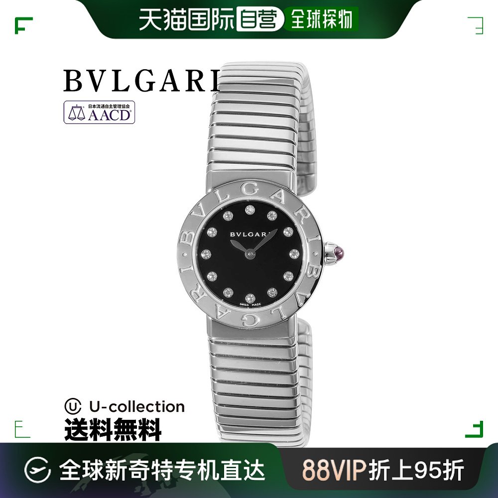 【99新未使用】日本直邮  bvlgari 女士 休闲手表