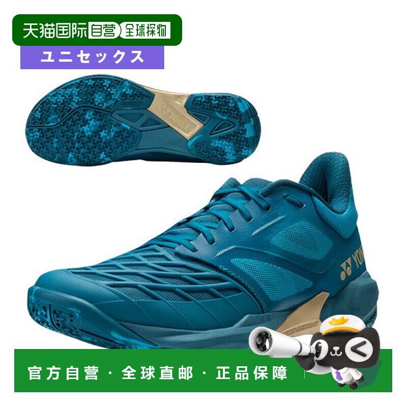 日本直邮尤尼克斯动力垫 Cascade Drive 羽毛球鞋男女通用SHBCD3