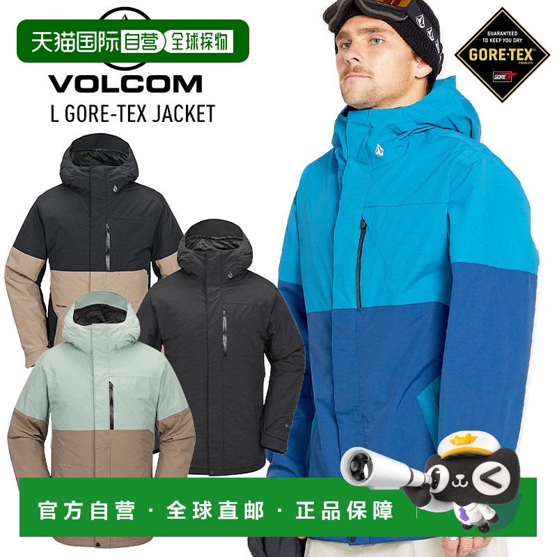日本直邮VOLCOM L GORE-TEX 夹克单板滑雪服 G0652506