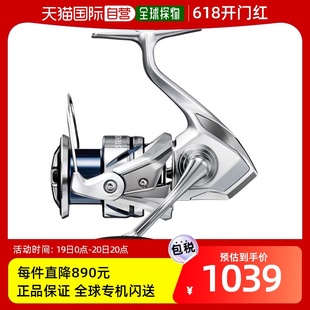 Stradic C3000HG 纺车渔线轮 自营｜Shimano 23年型号纺车渔线