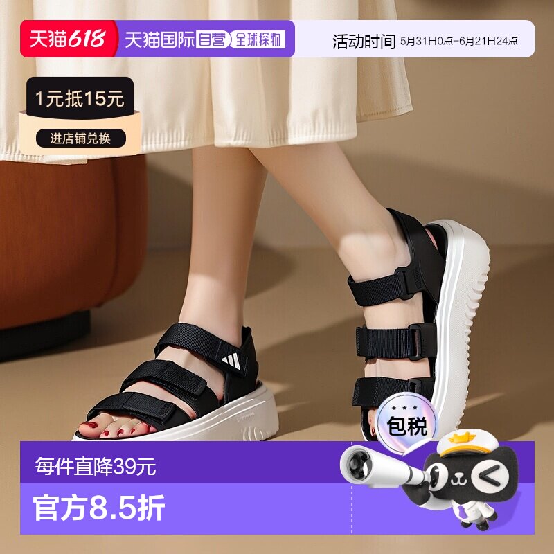 日本直邮阿迪达斯女士SLYN运动凉鞋JI4324（黑色）厚底