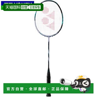Tour 88S 羽毛球拍 3AX88ST Yonex 仅拍框 Astrox