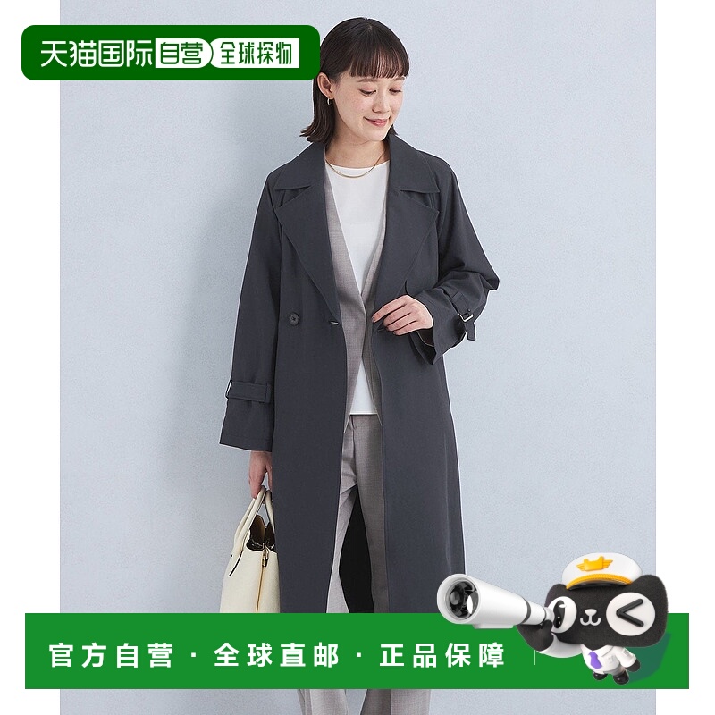 日本直邮UNITED ARROWS green label relaxing Light Trench Coat