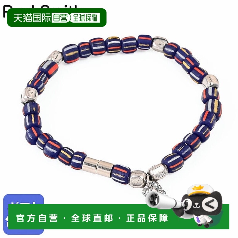 日本直邮Paul Smith 男士手链/手镯2025AW条纹串珠多色BRAC PSTRI