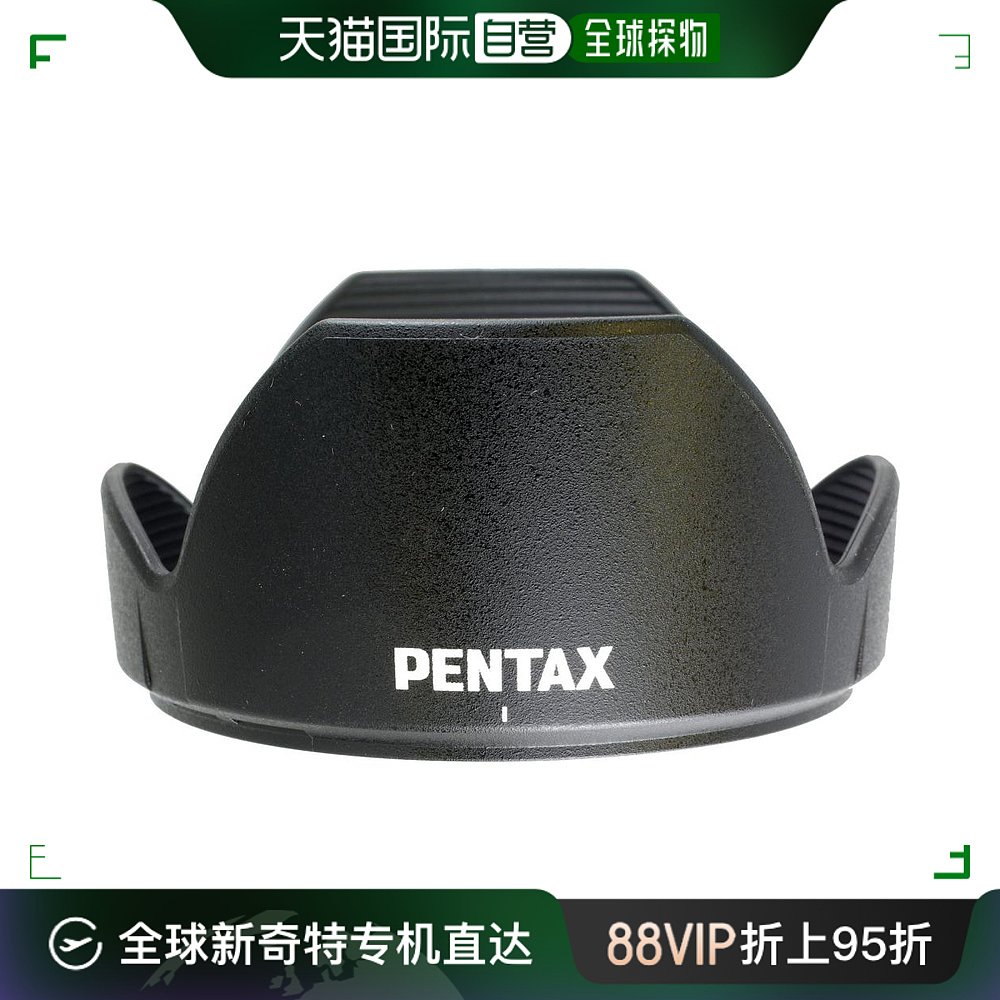 Pentax宾得3C数码配件照相机遮光罩防水防油污