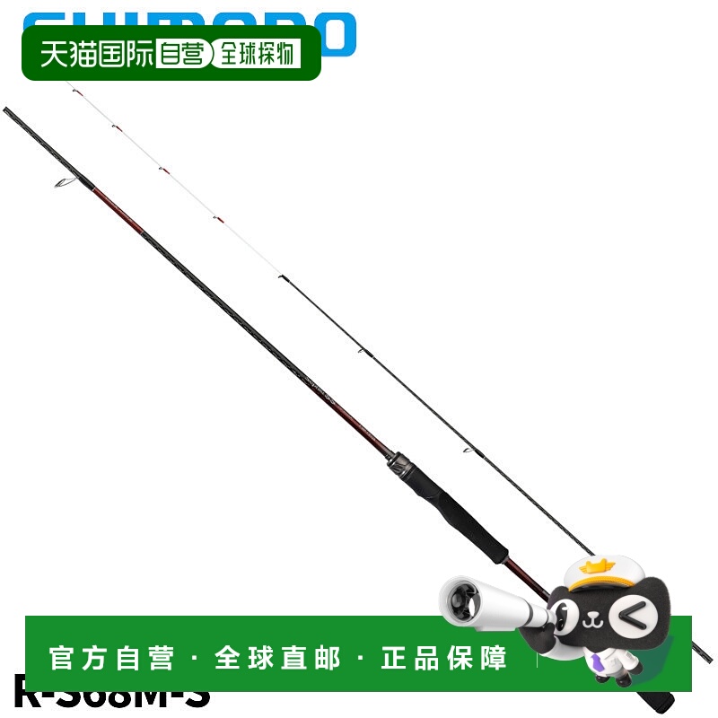 日本直邮禧玛诺船用饵钓竿 SEPHIA SS 顶端饵钓 R-S68M-S 24 年款