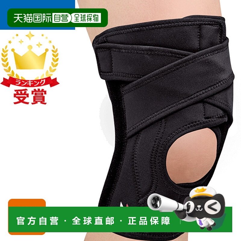 日本直邮ZAMST EK-5 膝盖支撑 中间支撑 用于抑制左右膝盖晃动 左