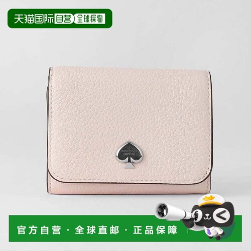 日本直邮kate spade new york 凯拉小L拉链钱包 KK054 654 糖霜粉