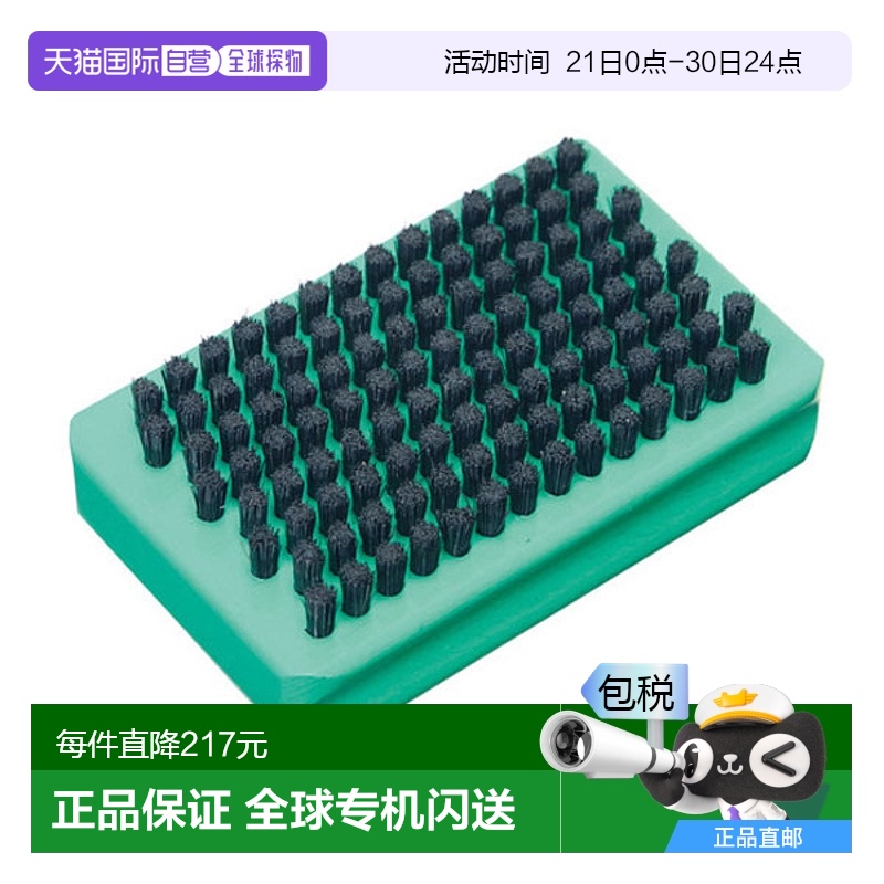 日本直邮GALLIUM 龙刷滑雪板蜡