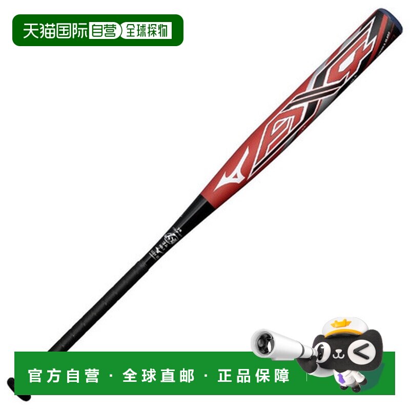 日本直邮美津浓(MIZUNO)男士垒球用橡胶球棒 MP 12英寸 AX4 顶