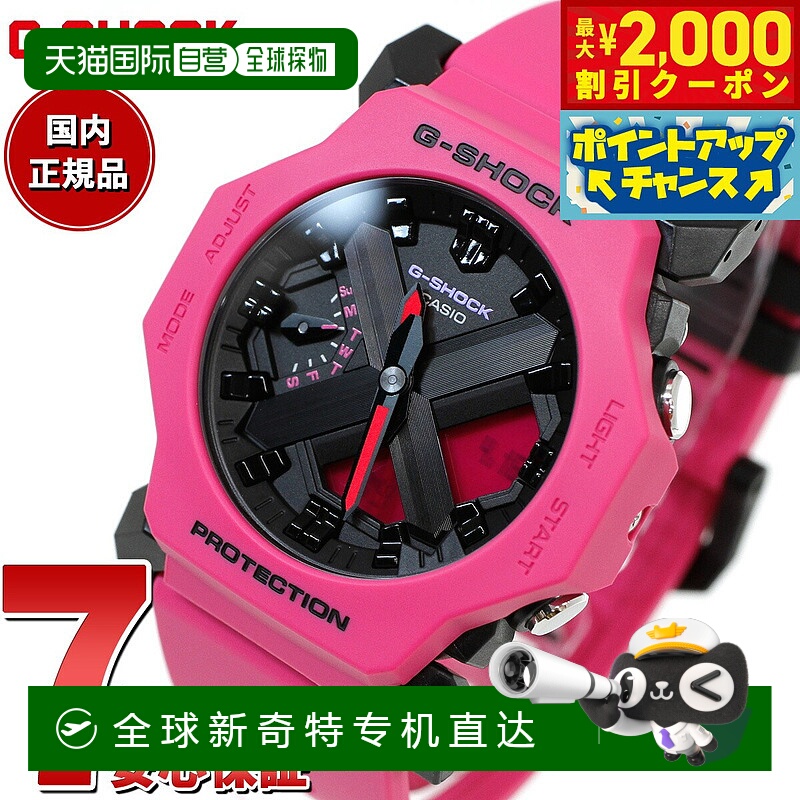 日本直邮G-SHOCK 模拟数字手表卡西欧 GA-2300-4AJF 更小更薄型号
