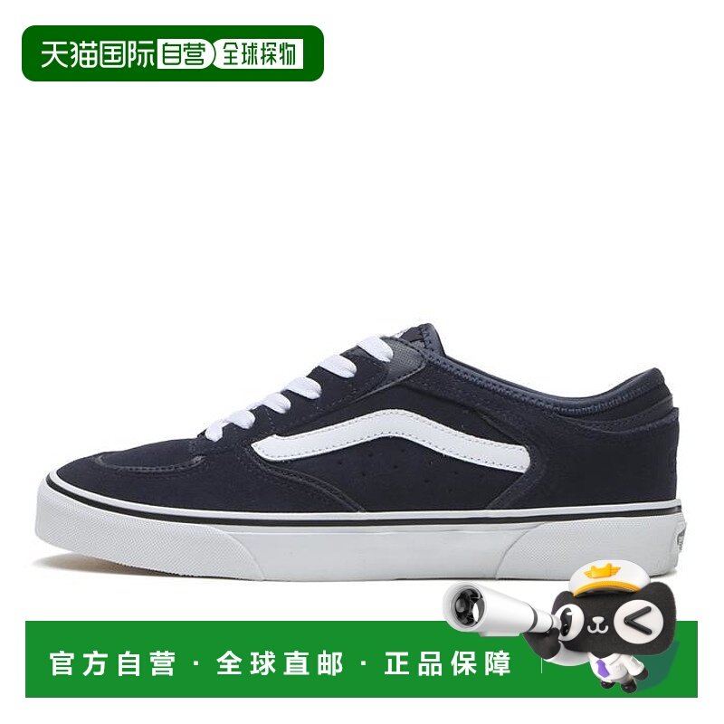 日本直邮Vans Rowley 柔软舒适 防滑耐磨 低帮 板鞋 男女同款 深,运动鞋new,板鞋,淘宝优惠券,粉丝福利购,淘宝优惠卷