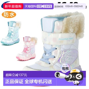 日本直邮Moonstar 儿童冬靴女孩2E防水寒冷天气儿童雪地靴雪鞋带