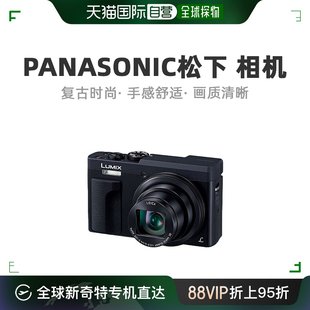 自营｜Panasonic松下数码 4K相机DC TZ90 K光学拍摄自拍 相机数码