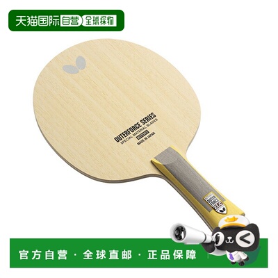 日本直邮蝴蝶乒乓球拍 Outerforce ZLC OUTERFORCE ZLC Flare 373