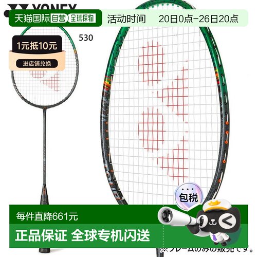 日本直邮YONEX Astrox 99 Tour 羽毛球拍（男女士）YONEX 3AX99T