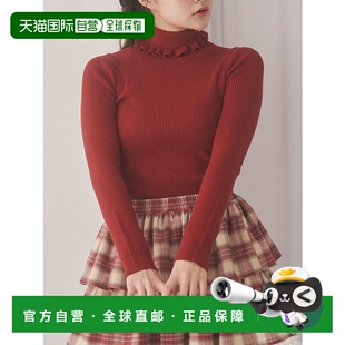 芮丝边圆领针织衫 1h可退 女装 jenny 紧身弹力设 日本直邮merry