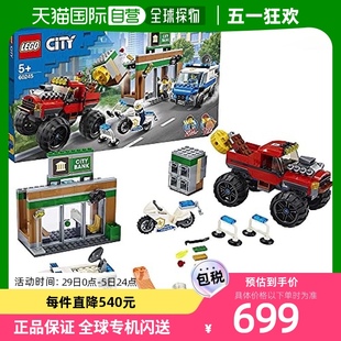 LEGO乐高积木城市警察怪物卡车抢劫60245小颗粒拼插