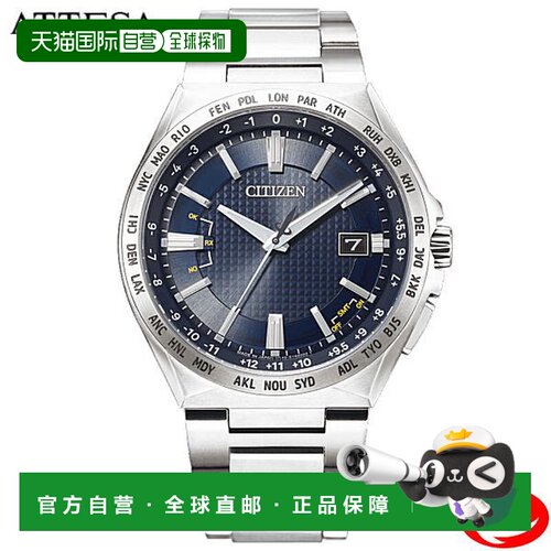 日本直邮CITIZEN 阿蒂萨 ATTESA ACT LINE CB0210-54L 太阳能电波