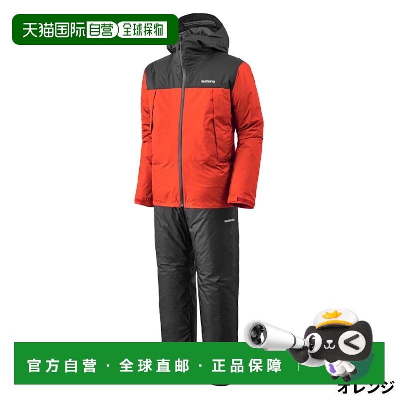 日本直邮Shimano 基本款隔热防雨服 01中号橙色RB-057X