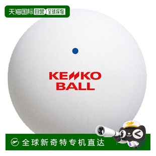 件装 长濑 网球 TSOWV KENKO 日本直邮12