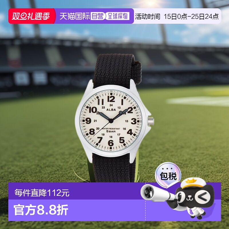 【日本直邮】ALBA雅柏男士手表AQPK401黑色休闲运动时尚石英表