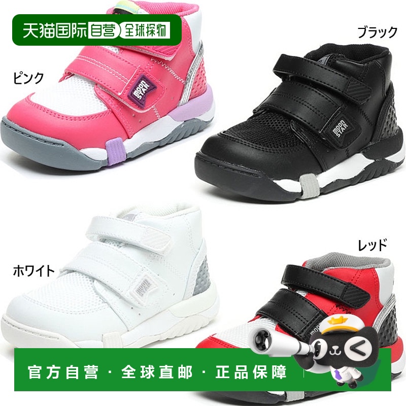 日本直邮Moonstar 青少年胡萝卜 CR C2140 运动鞋运动鞋魔术贴魔