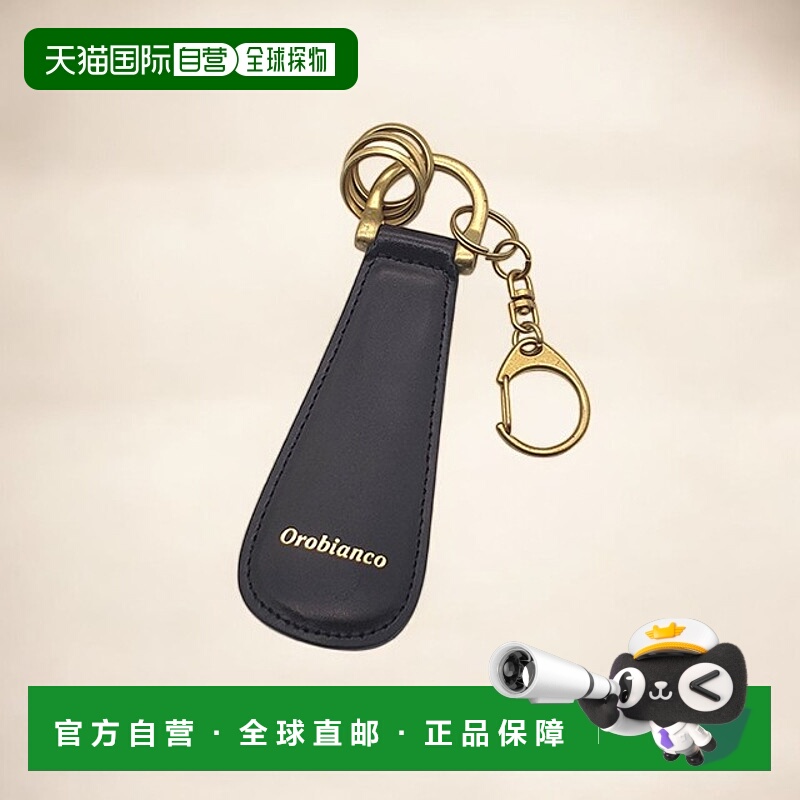 日本直邮Orobianco 鞋拔 男子 女子黄铜、牛皮革 鞋拔 鞋舌 ORKY-