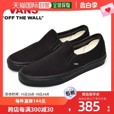 日本直邮VANS 一脚蹬男女 CLASSIC SLIPON VN000EYEBKA 运动鞋 Va