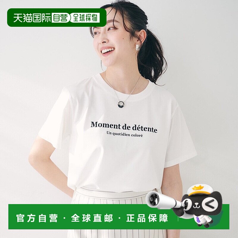 日本直邮UNTITLED logoT恤 [UN1285EW071828]