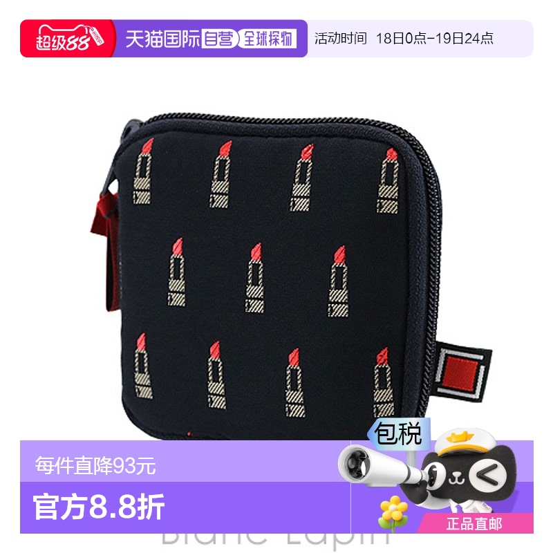 日本直邮Artisan & Artist 附戒指架珠宝袋 XWP-LI735 Variant Ro
