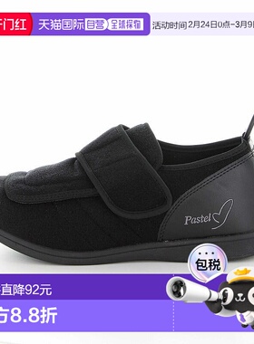 日本直邮MOONSTAR PASTEL403 单只鞋 黑色左足[XXXX] 男鞋单只鞋