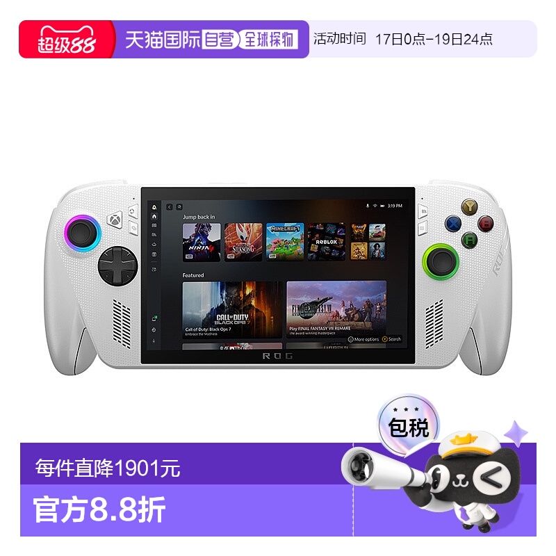 ձֱʡROG XBOX ally/ally XϷƻ΢Ϸwindows11