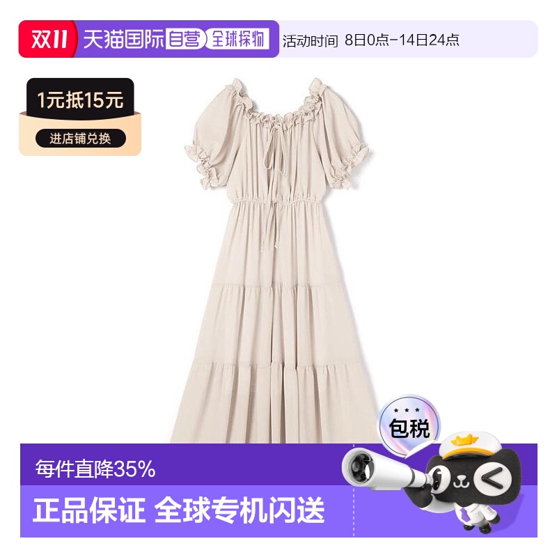 日本直邮日潮 GRL 露肩荷叶边层叠连衣裙 at1241裙子