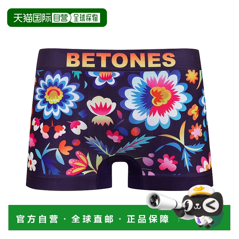 1h可退 日本直邮BETONES 男女同款JOSE2弹力透气平角内裤 JOSE2JS